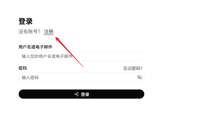 Sulian API 登录和注册入口